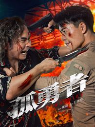 《暮光之城1》森林公路剧照